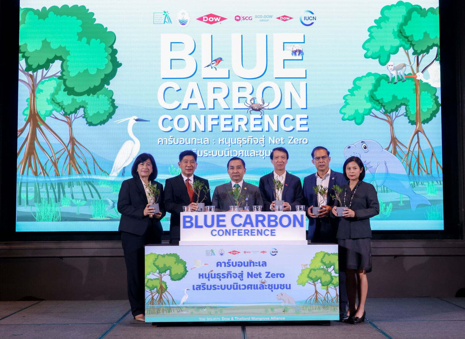 Blue Carbon Conference คาร์บอนทะเล: หนุนธุรกิจสู่ Net Zero เสริมระบบนิเวศและชุมชน