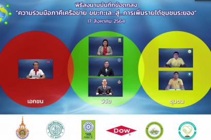 MOU-photo-2